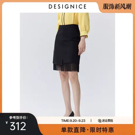 商场同款迪赛尼斯春秋新款高腰设计感黑色中长款半身裙女短裙图片