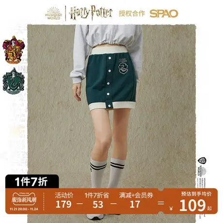SPAO哈利波特合作系列春季针织修身半身短裙SPWMC49D14图片