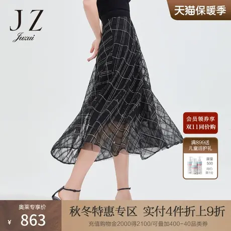 JZ玖姿通勤亮片绣伞裙女2022年夏季新款长裙刺绣网纱优雅半身裙子图片