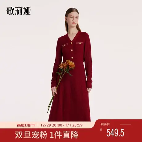 歌莉娅冬季红色可机洗羊毛毛织复古高级感气质连衣裙1BCC4G220图片