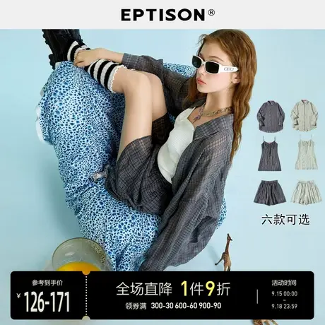 EPTISON连衣裙女2023夏季新款格纹褶皱休闲套装热辣学生吊带裙子图片