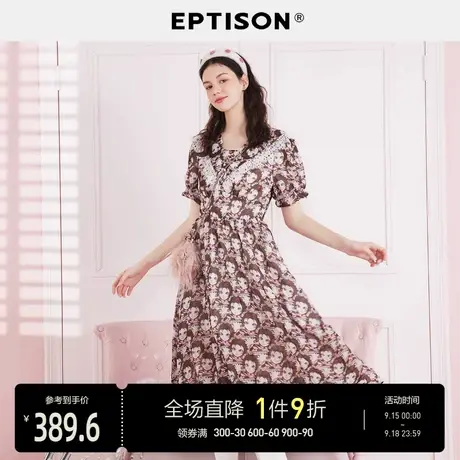 EPTISON连衣裙女2023夏季新款复古泡泡袖V领中长裙显瘦印花裙子图片