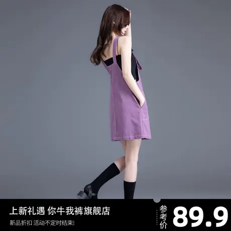 紫色牛仔背带裙设计感小众2023新款夏季小个子吊带连衣裙短款裙子图片