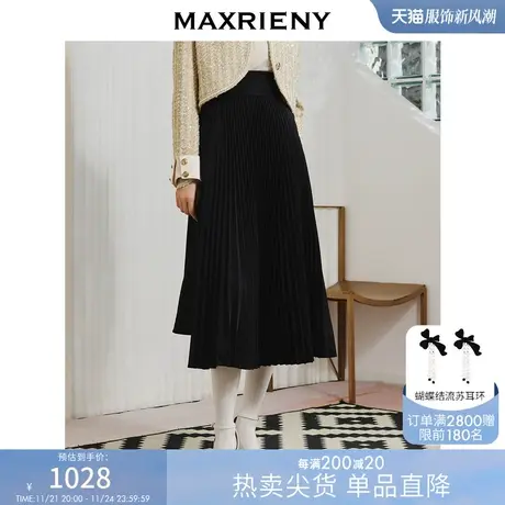 【商场同款】MAXRIENY黑色高腰拼接百褶长裙2023春季新款半身裙图片