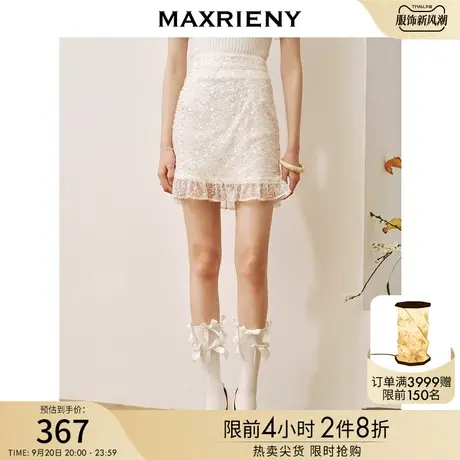 MAXRIENY奢华仙美氛围感半身裙2023夏季新款小白裙女亮片小短裙商品大图