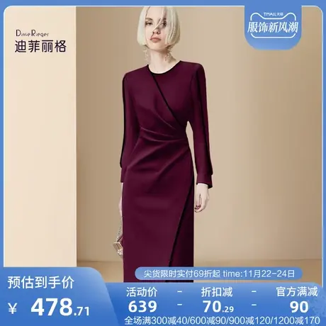 迪菲丽格秋冬季高端精致气质连衣裙2023新款法式显身材修身裙子女商品大图