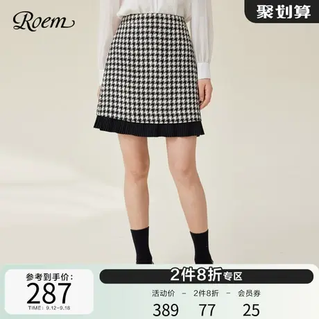ROEM商场同款小香风淑女粗花呢半身裙2023春夏新款高腰千鸟格短裙商品大图