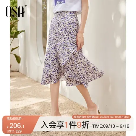 OSA欧莎紫色高腰a字碎花半身裙女夏季2023年新款显瘦薄款鱼尾裙子图片