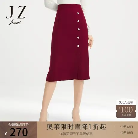 JZ 玖姿酒红色包臀修身半身裙春季新款女气质一排扣通勤长裙图片
