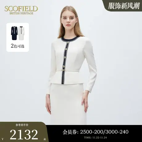 Scofield女装优雅圆领时尚假两件撞色收腰连衣裙2024春季新款图片