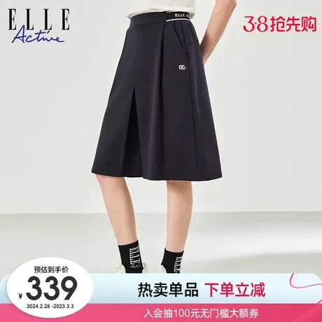 ELLE Active2024春季新款宽松过膝A字半身裙女小众设计感中长半裙图片