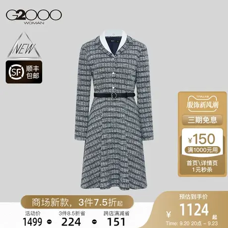 【易打理】G2000女装FW23商场新款柔软舒适针织提花配腰带连衣裙图片