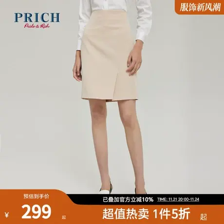 【商场同款】PRICH春秋新款不易皱易打理压褶半身裙裙子女商品大图
