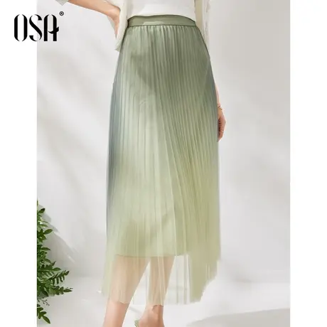 OSA欧莎设计感渐变色网纱半身裙女夏季2023年新款高腰百褶a字裙子图片
