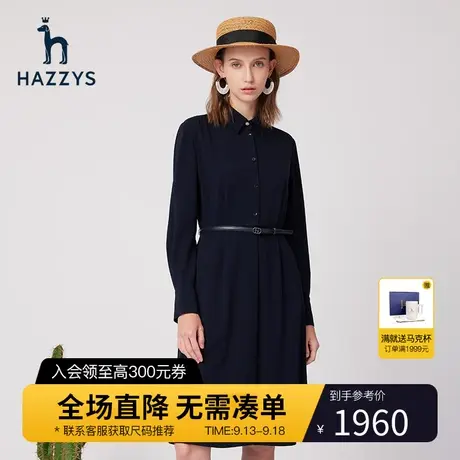 【商场同款】Hazzys哈吉斯垂感修身长袖连衣裙女士新款春季裙子图片