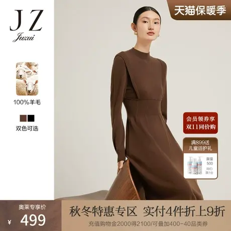 JZ玖姿假两件背带裙2022冬季新款女人味收腰羊毛针织连衣裙图片