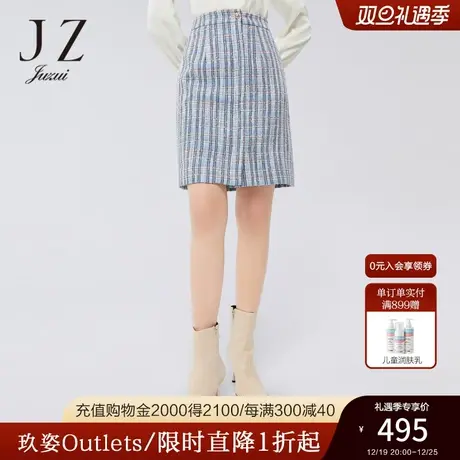 JZ玖姿官方奥莱小香风半身裙春季新款女通勤A型浅蓝短款腰裙图片