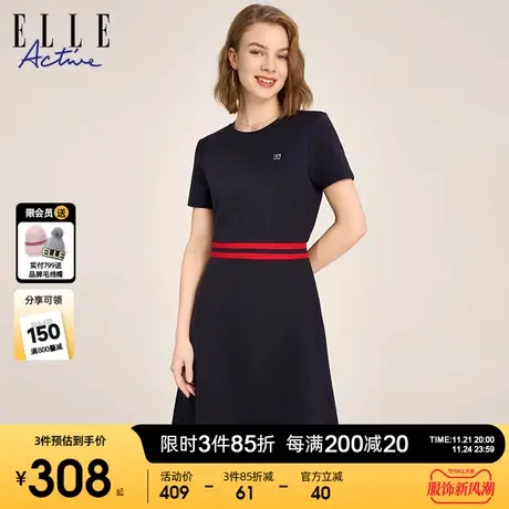ELLE Active2024春季新款圆领针织连衣裙女法式优雅修身a字裙子图片