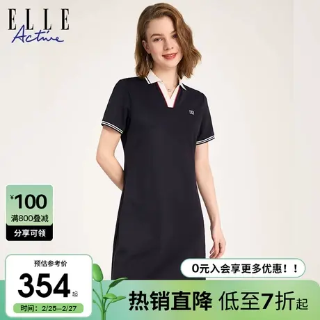 ELLE Active2024春夏新款法式V领连衣裙女修身设计感polo短袖裙子图片
