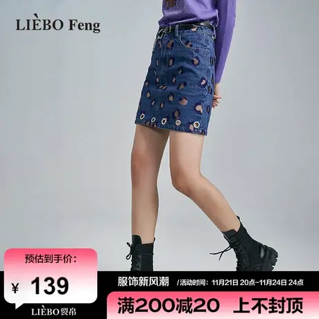 裂帛LIEBOFeng原创设计2024年早春新品豹纹A字显瘦水洗牛仔半身裙图片
