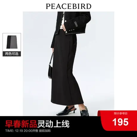 太平鸟 2024年春季新款优雅气质鱼尾裙半身裙女士小众设计中长裙图片