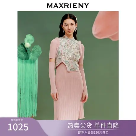 鱼戏莲叶间|MAXRIENY新中式旗袍马褂套裙2023春针织连衣裙两件套图片
