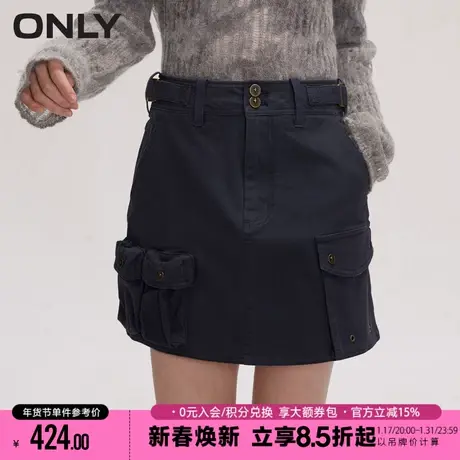 ONLY2024春季新款时尚休闲口袋短款A型工装半身裙女|124116006图片