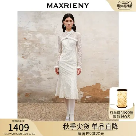 MAXRIENY国风复古风蕾丝鱼尾连衣裙2023秋冬新款新中式长裙小白裙图片