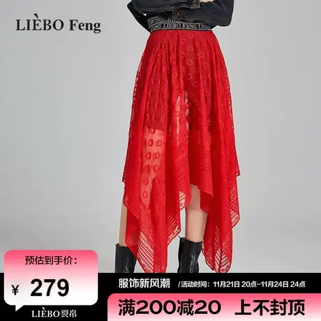 裂帛LIEBOFeng2024新商场同款松紧腰不规则雪纺半身长裙图片