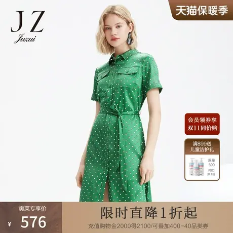 JUZUI玖姿2022夏季新款绿色缎面桑蚕丝爱心印花连衣裙图片