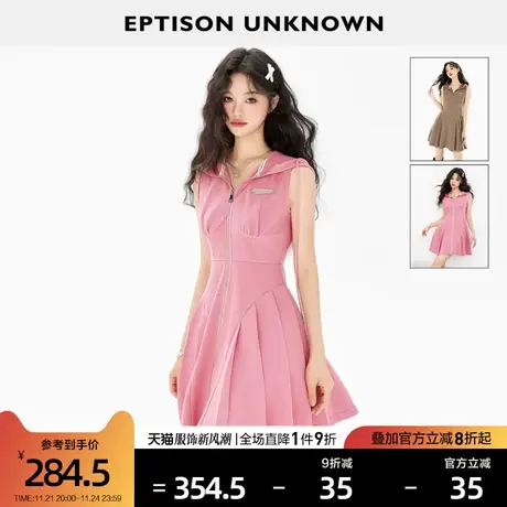 EPTISON连衣裙女2024夏季新款高级气质甜美粉色少女休闲运动短裙图片