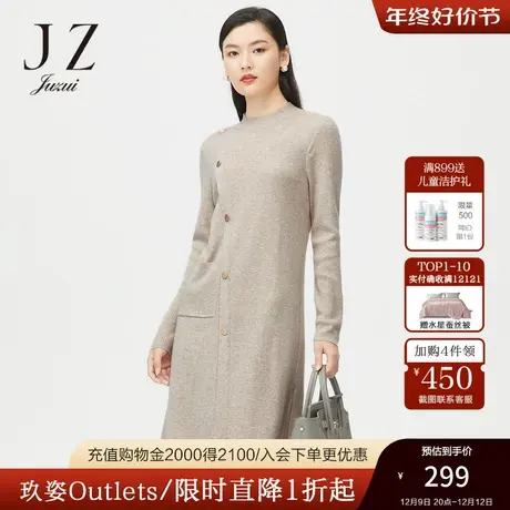 JUZUI玖姿奥莱冬季新款羊毛纯色简约不规则设计感女针织衫连衣裙图片