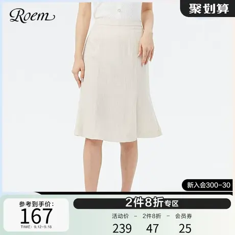 Roem商场同款新品百搭浅色米色商务通勤优雅干练鱼尾中长半身裙图片