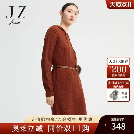 JUZUI玖姿2021冬季新款羊毛连帽亮丝混纺宽松女针织连衣裙图片
