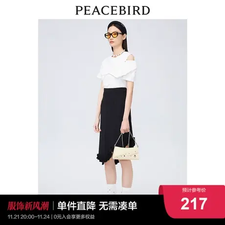 太平鸟2023年秋季新款设计感不对称半裙气质优雅长裙女士图片