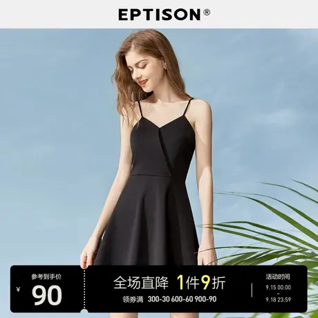 EPTISON连衣裙女2023夏季新款清新甜美小黑裙法式V领吊带裙a字裙图片