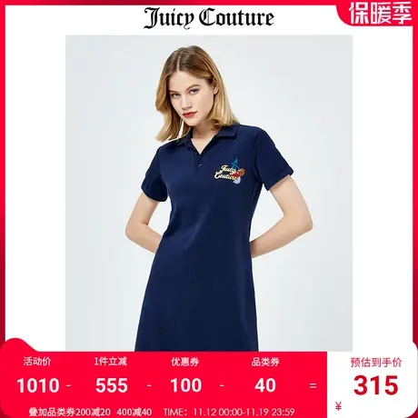 Juicy Couture橘滋夏季新款时尚运动学院风甜辣显瘦短袖连衣裙女图片