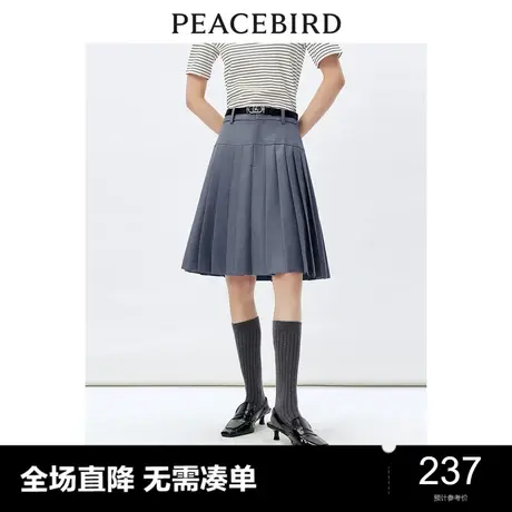 太平鸟 2024年春季新款高腰百褶半身裙女士气质通勤短裙a字裙图片