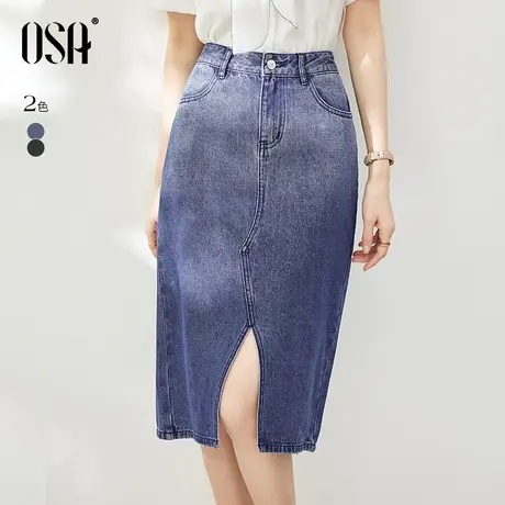 OSA欧莎蓝色高腰渐变牛仔半身裙女夏季2023年新款a字遮胯显瘦裙子图片