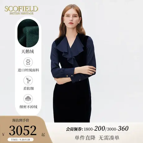 【天鹅绒】Scofield女V领荷叶边拼接通勤气质绒面连衣裙秋季新品图片