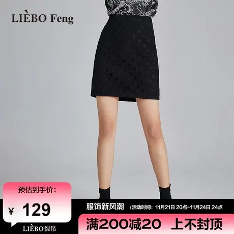 裂帛LIEBOFeng原创设计2024年春新品A字百搭镂空蕾丝黑色半身短裙图片
