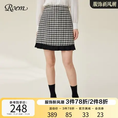 ROEM商场同款小香风淑女粗花呢半身裙2023春夏新款高腰千鸟格短裙商品大图