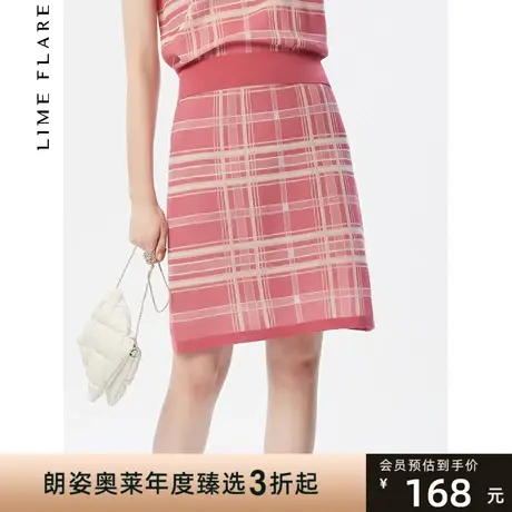 商场同款莱茵针织半身裙奥莱新款高腰a版短裙高端彩色格子气质商品大图
