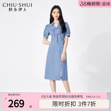 秋水伊人新中式时尚设计感连衣裙2023夏季新款女装泡泡袖气质裙子图片