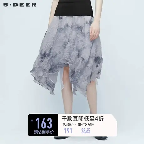 sdeer圣迪奥女夏装新中式水墨印花不规则肌理长裙半身裙S20281125商品大图