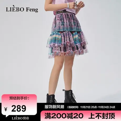 裂帛LIEBOFeng商场同款2024年设计师国风印花短裙蓬蓬雪纺半身裙图片