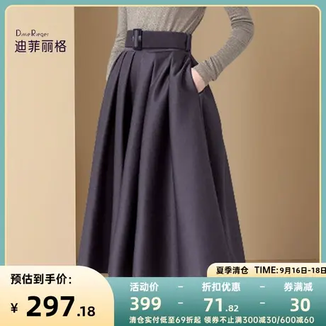 时尚优雅赫本风纯色高腰半身裙女2023年秋季新款收腰显瘦中长裙子商品大图