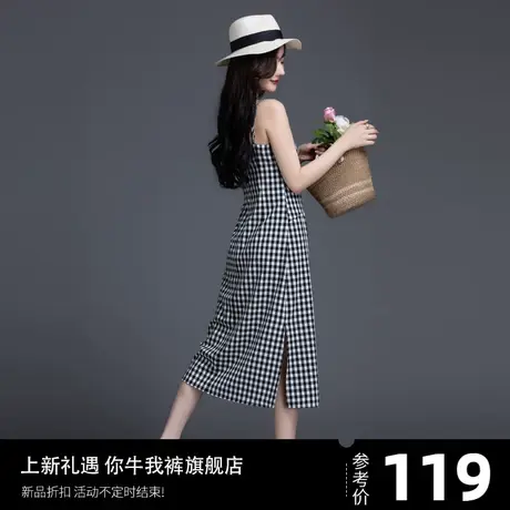 吊带连衣裙女夏季质感高级2023新款黑白棋盘格长裙露背中长款裙子图片