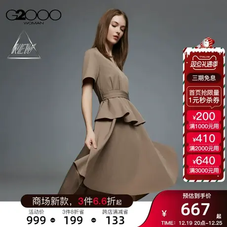 【多面弹性】G2000女装FW23商场新款弹性柔软舒适层次感V领连衣裙图片