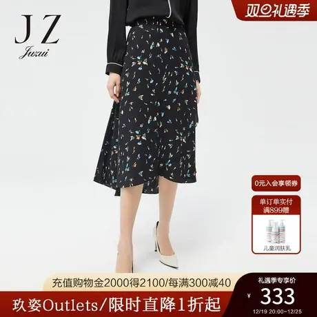 JZ玖姿花样桔梗优雅风春季新款女A型下摆不规则腰裙图片